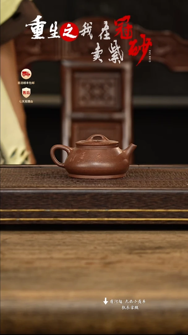 茶壶紫砂冠砂茶器03