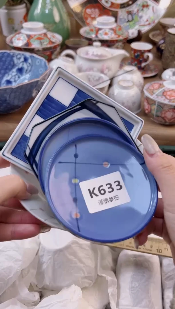 【闪购商品】杯            633