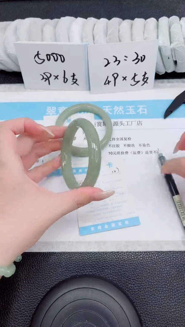 未镶嵌手镯石英质玉127-64.4