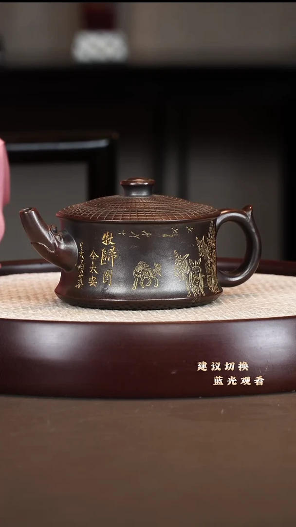 茶壶紫砂吴顺华 悠然见兰山 龙山古乌泥 420cc