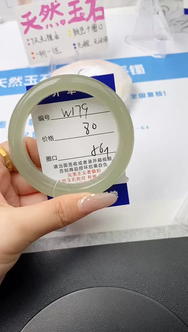 未镶嵌手镯石英质玉w179-DB多样性发货56+