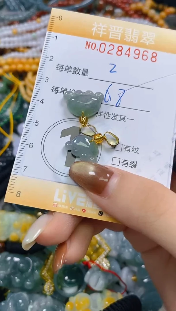 颈饰未镶嵌翡翠闪购0284968