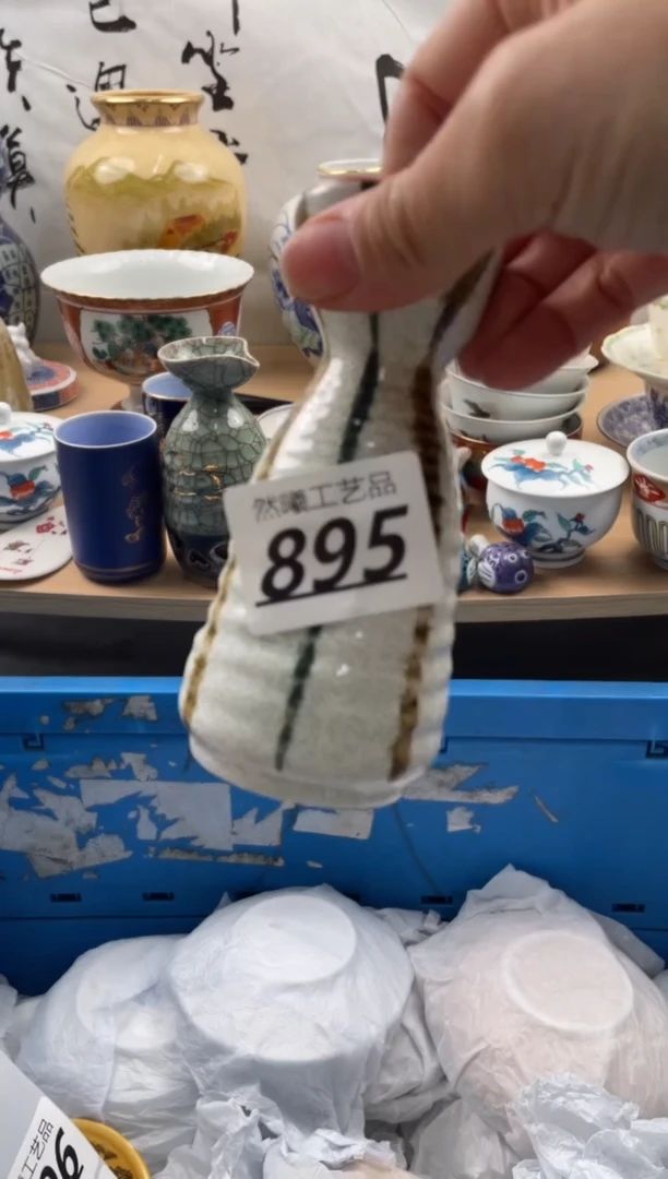 【闪购商品】瓷片895然曦海外工艺品***