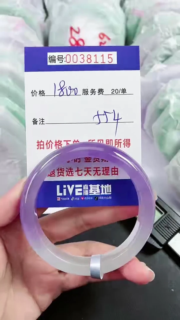 【闪购商品】以实物为准 000038115