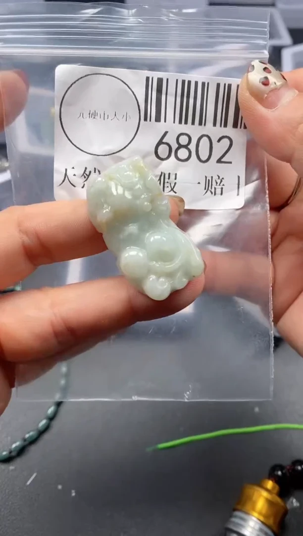 吊坠(不含链)未镶嵌翡翠6802