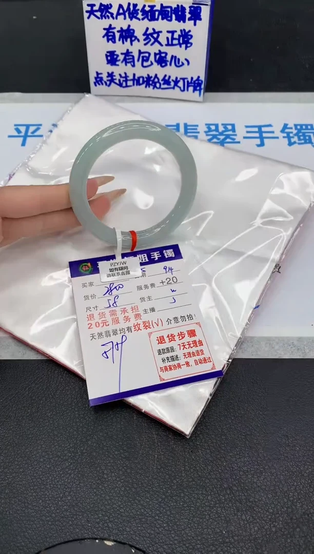 未镶嵌手镯翡翠111111111111