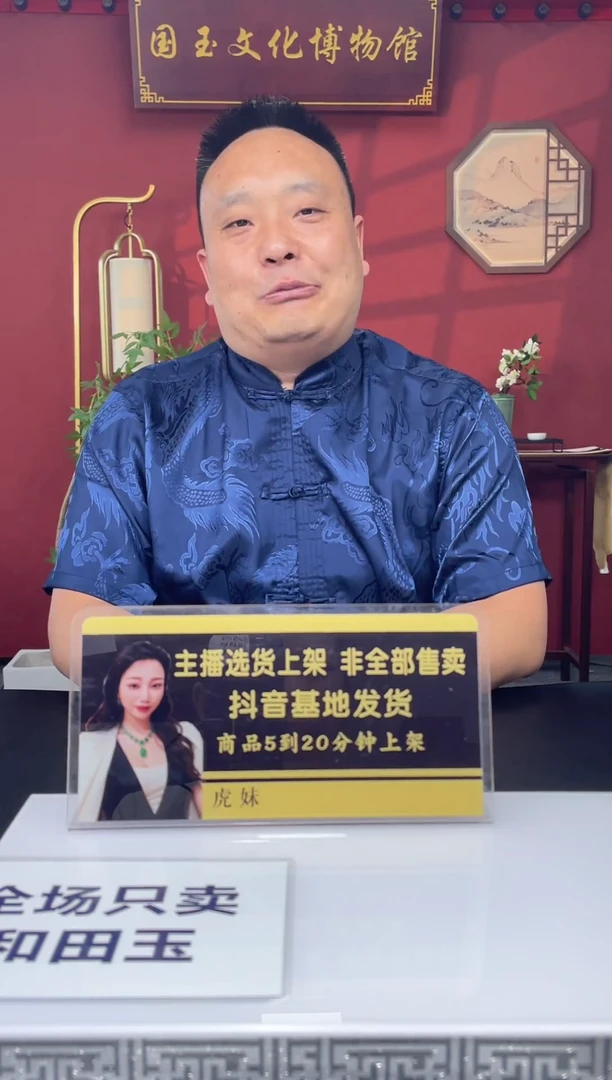 定制和田玉E****f虎妹定制和田玉链接HTY0111