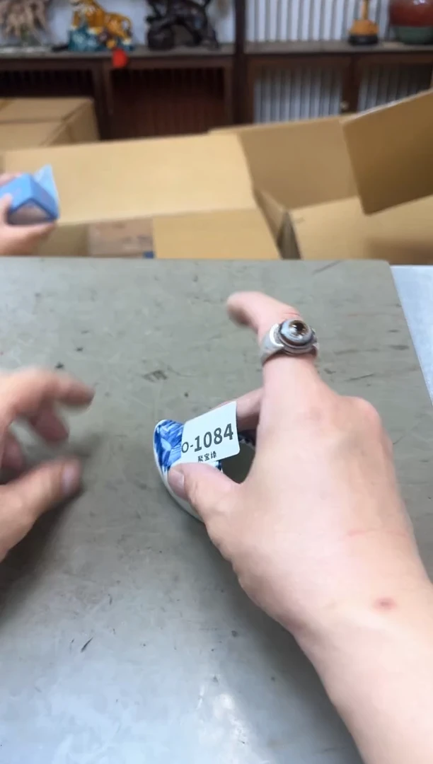 瓷片1084两单聚宝缘优品精选