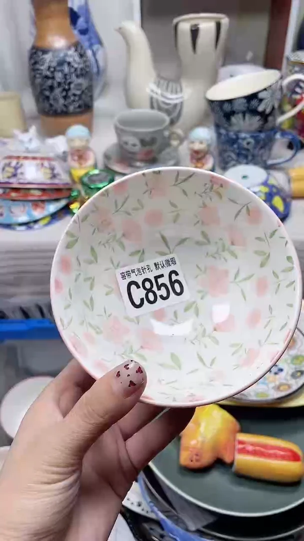【闪购商品】C856鸿硕瓷器满十八包邮