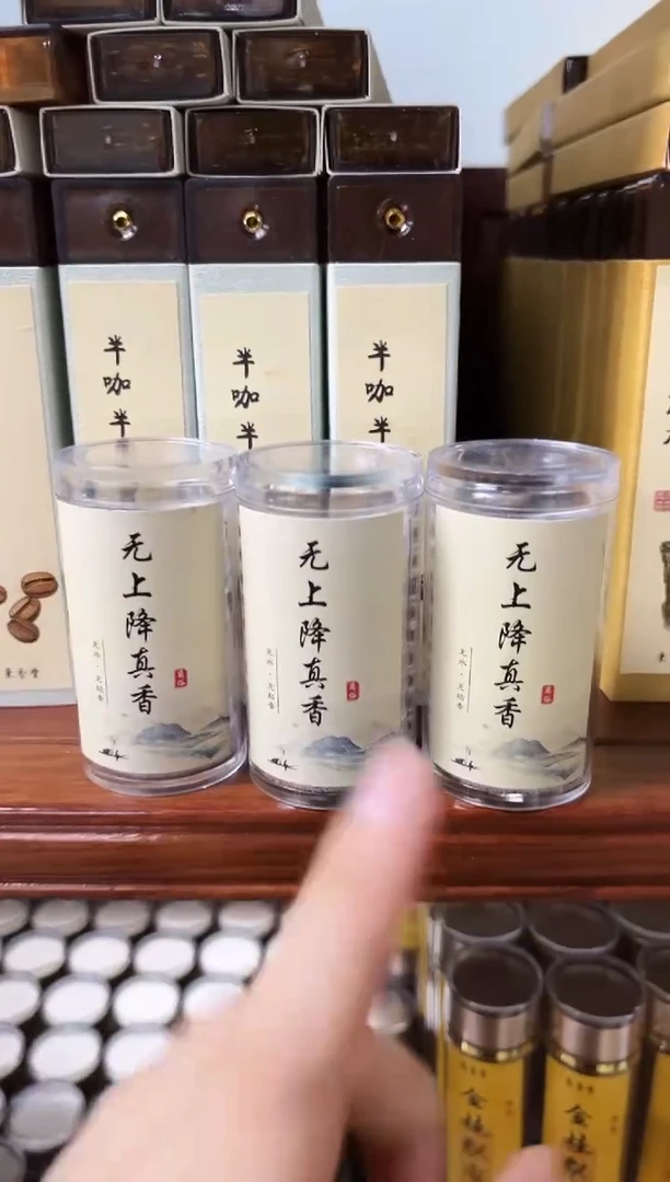 线香无降真香无粘粉3盒