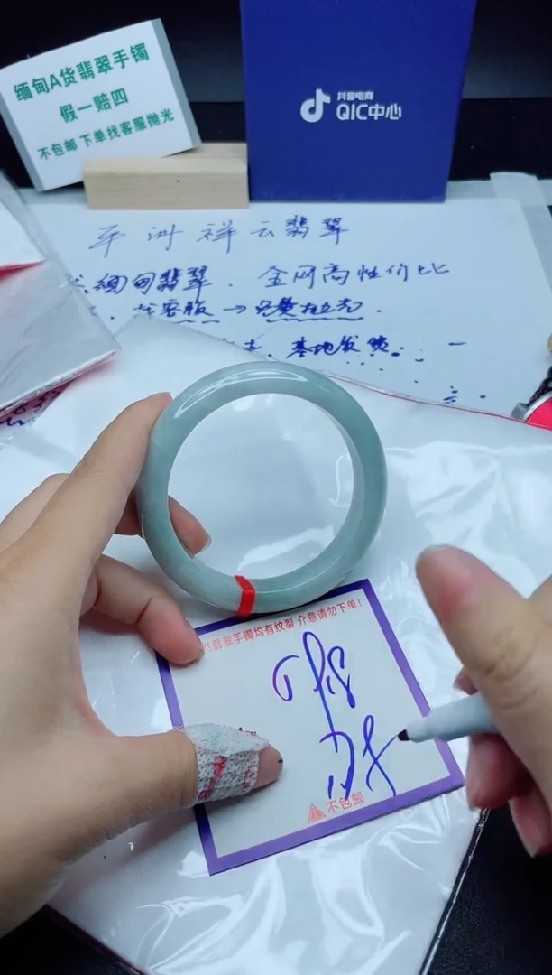 定制翡翠未镶嵌我
