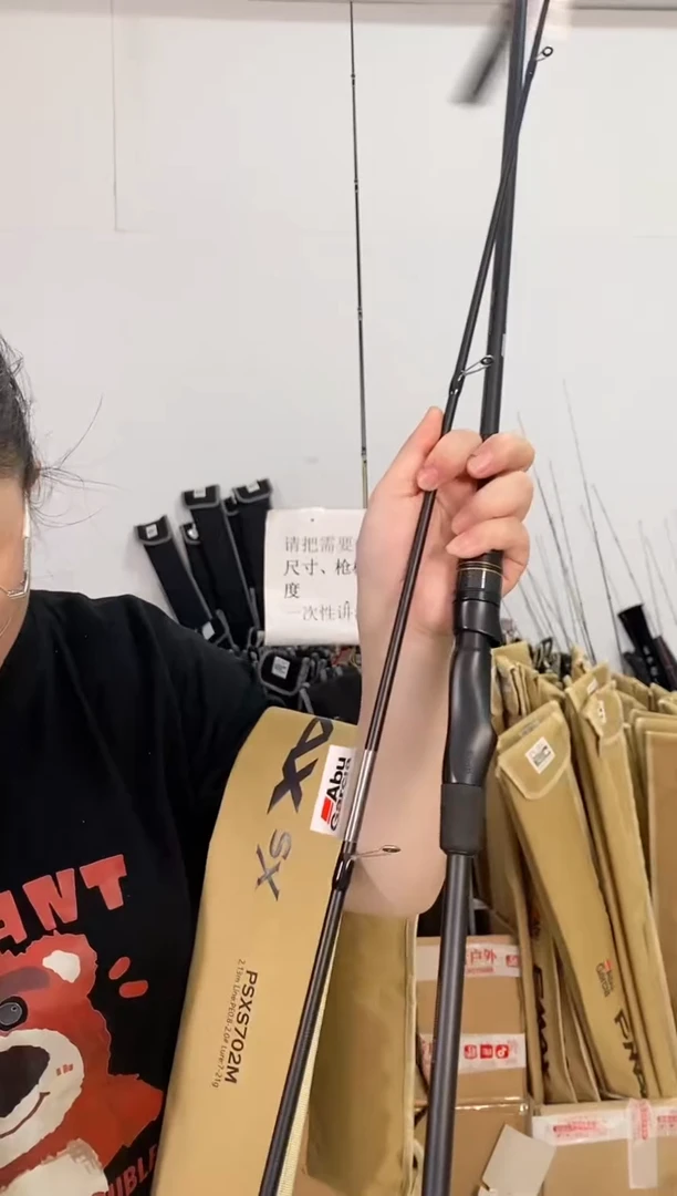 碳素1236二手阿布PMAX SX 2.1  M直柄富士