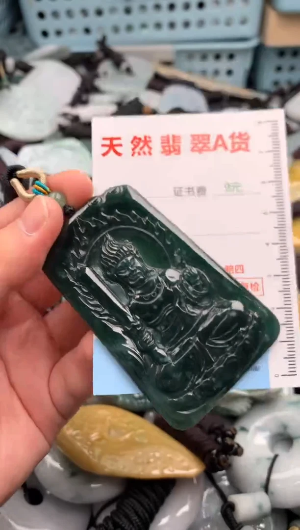翡翠未镶嵌吊坠(不含链)1
