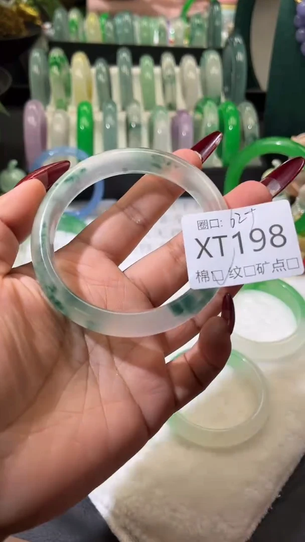 琪琪的藏玉阁XT198