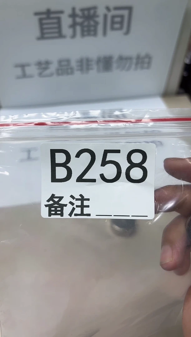精品银元代拍编号链接1