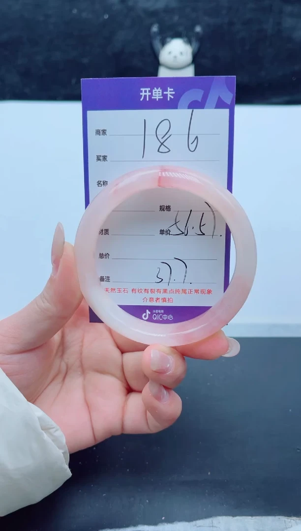 未镶嵌手镯石英质玉（金丝玉）186-56+