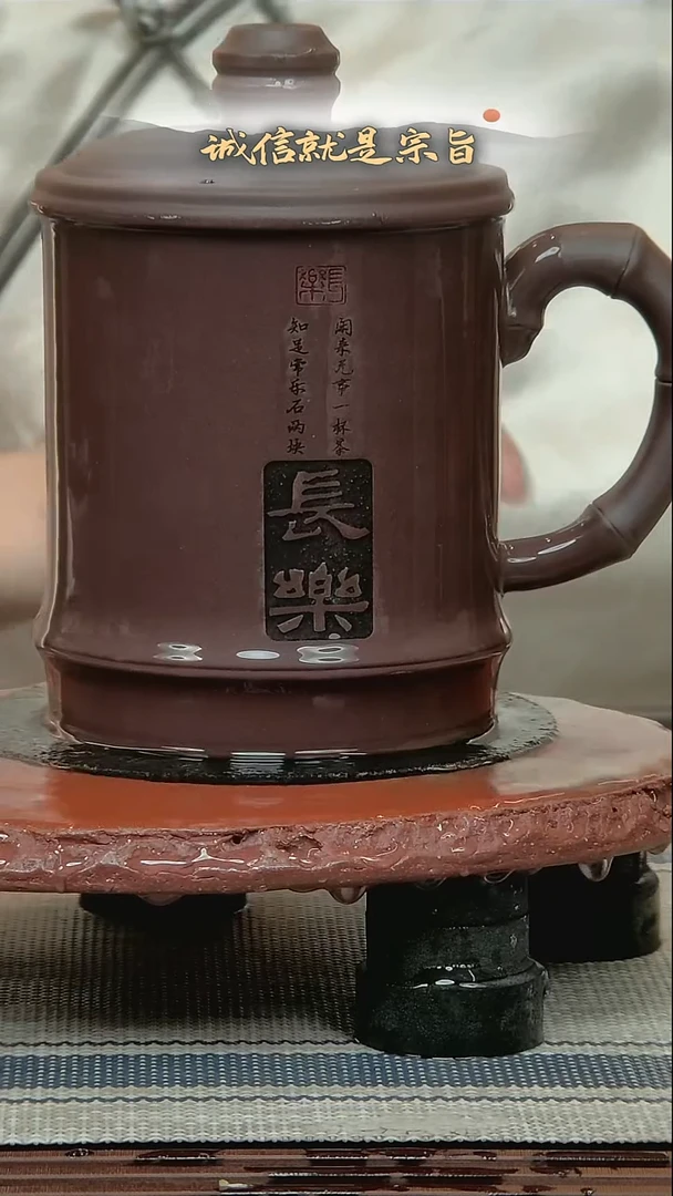茶杯紫砂3014.30435415324