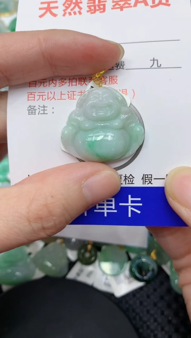 【闪购商品】翡翠颈饰18K金镶嵌11111111