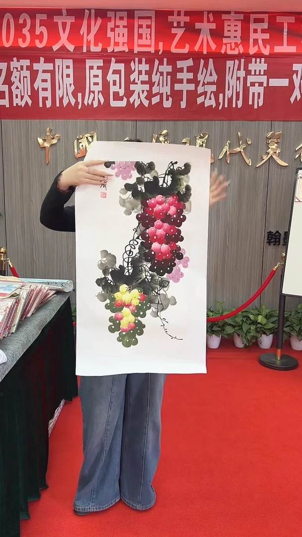 国画11111111111