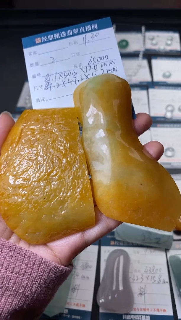 未镶嵌定制翡翠材料