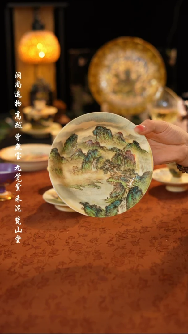 洞尚造物-清水武夷山圆壶承