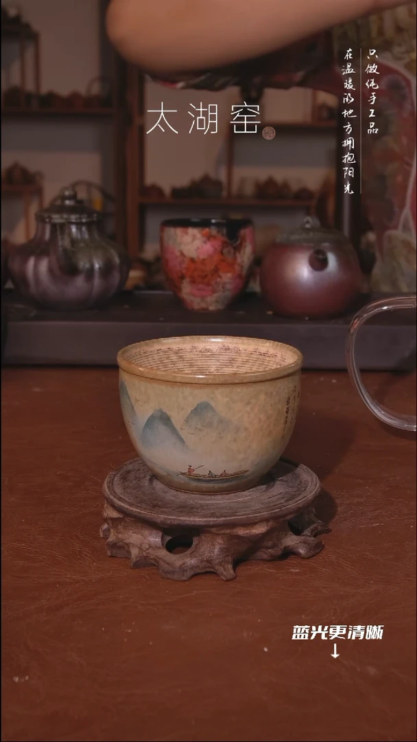 陶瓷太湖窑  A951