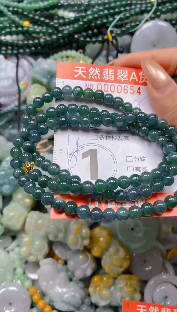 颈饰未镶嵌翡翠闪购0000654