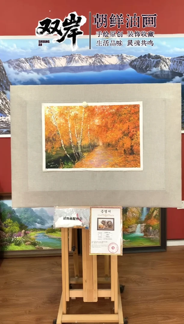 油画【21号】朝鲜原创手绘油画【功勋Ⅰ级画家丨孤品佳作】【顺丰包邮】