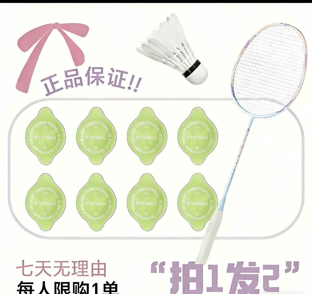 【现货直发】拍一发二组合套装 -2