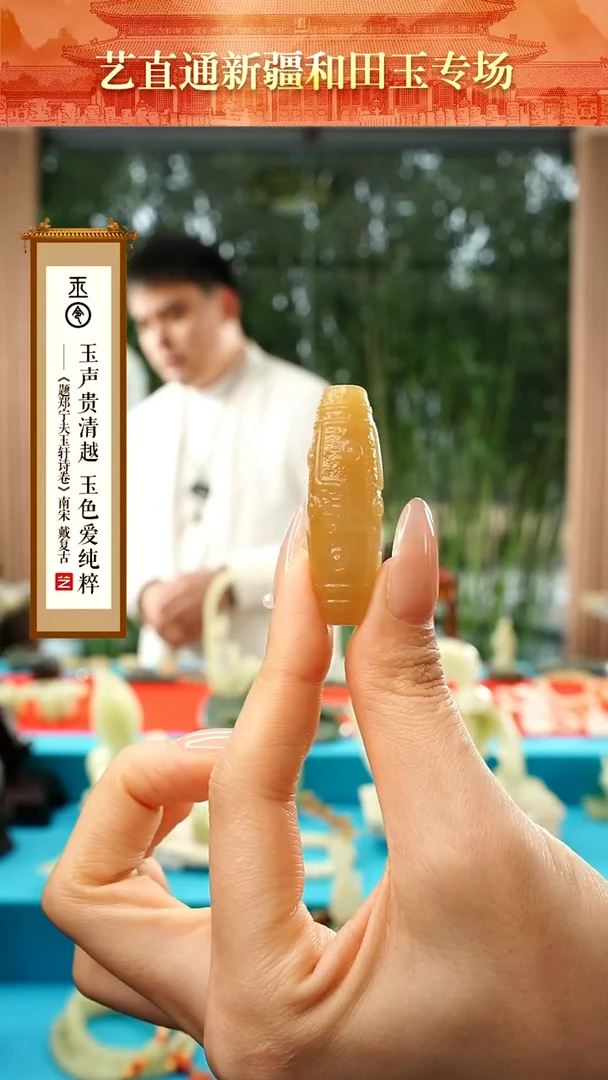 【闪购商品】和田玉挂件未镶嵌九眼约46mm