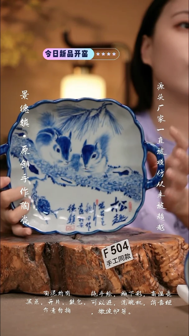 其他F504新十二器瓷器