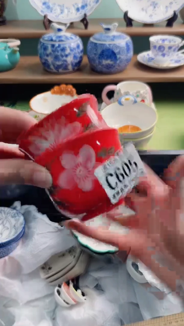 陶瓷四*草C605********