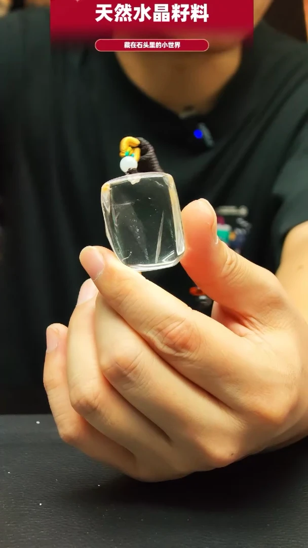 未镶嵌珠宝半成品水晶1493