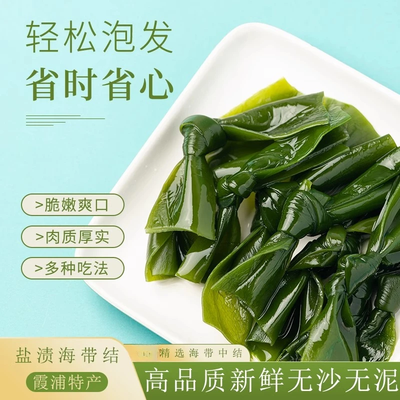 霞浦盐渍海带结商用批发非特级厚实非干货凉拌关东煮新鲜海带扣