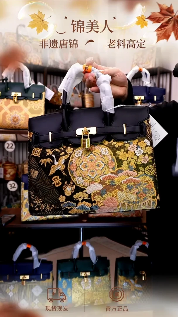 织绣「60-大铂金」孤品国风唐锦#看款扣编号#不带小礼物