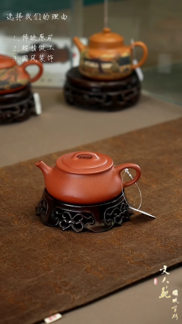【闪购商品】紫砂茶壶红桃花 简瓢