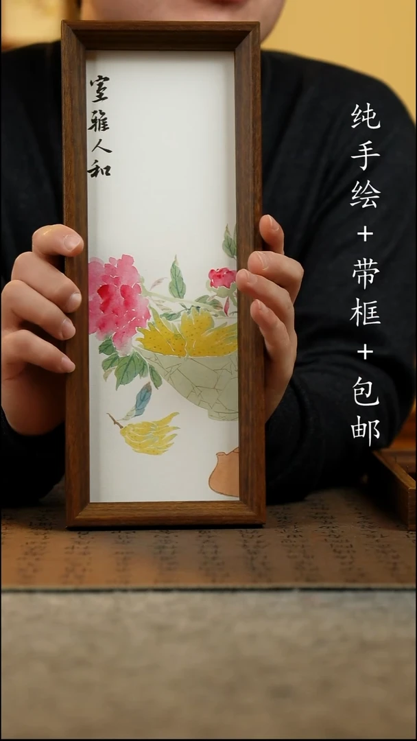 国画纯手绘国风国画