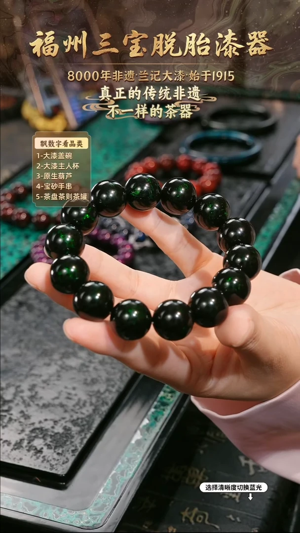 兰记手工漆器-一物一拍 以商品图片为主