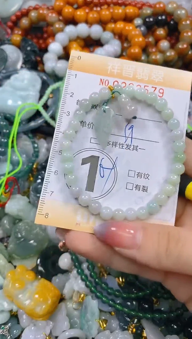 颈饰未镶嵌翡翠闪购0263579