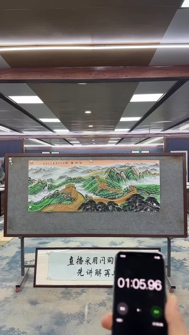 国画M王红兵-小六尺-山水国画