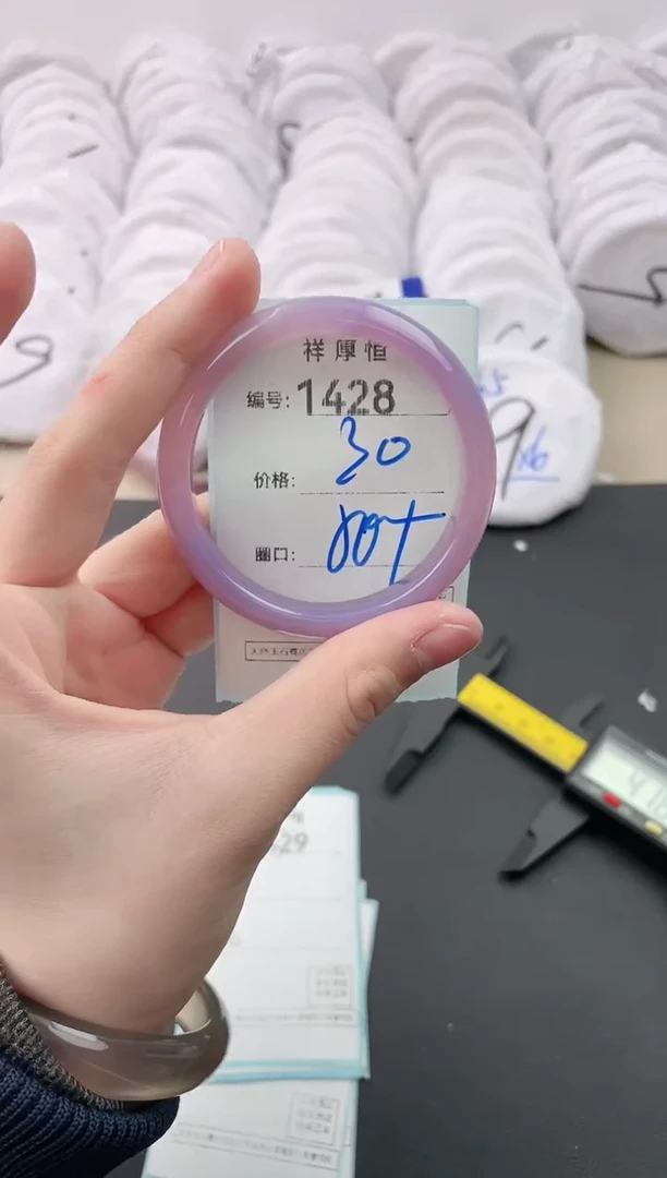 【闪购商品】玛瑙/玉髓手镯未镶嵌1428