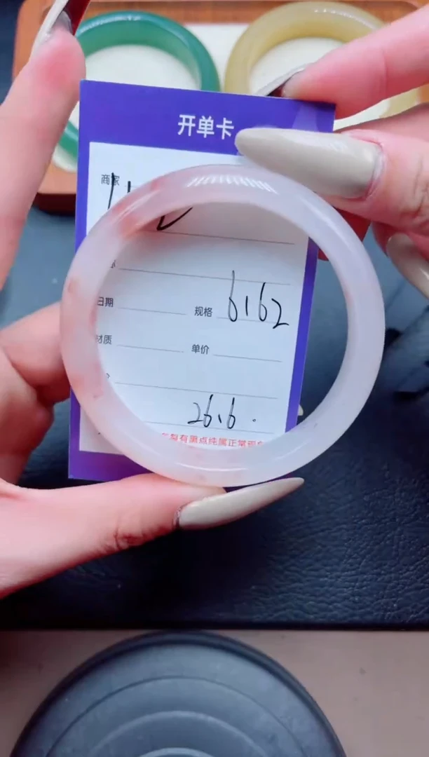 未镶嵌手镯石英质玉112-61