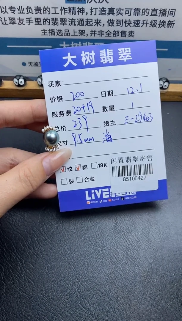 合金戒指海水珍珠多人-85105427