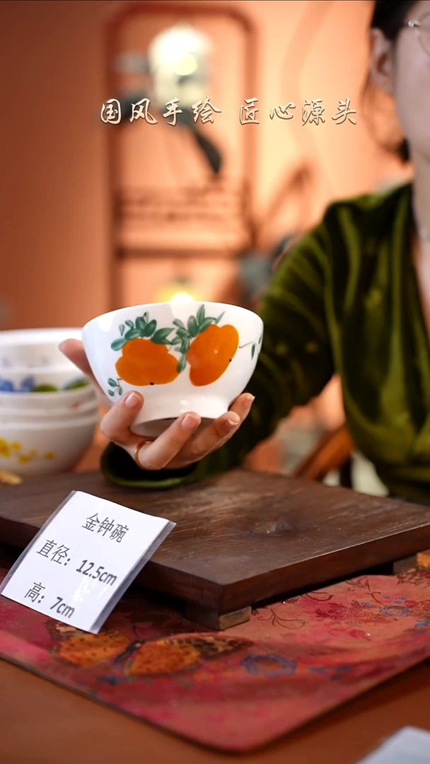 陶瓷景德镇高温釉中彩金钟碗直径12.5高7