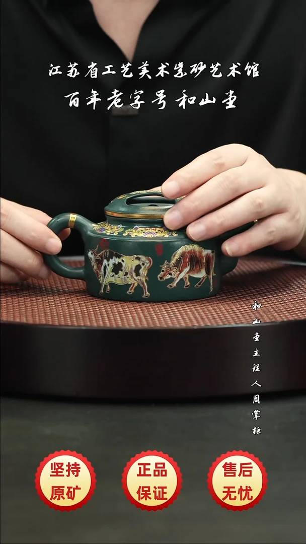 宜兴紫砂宜兴紫砂