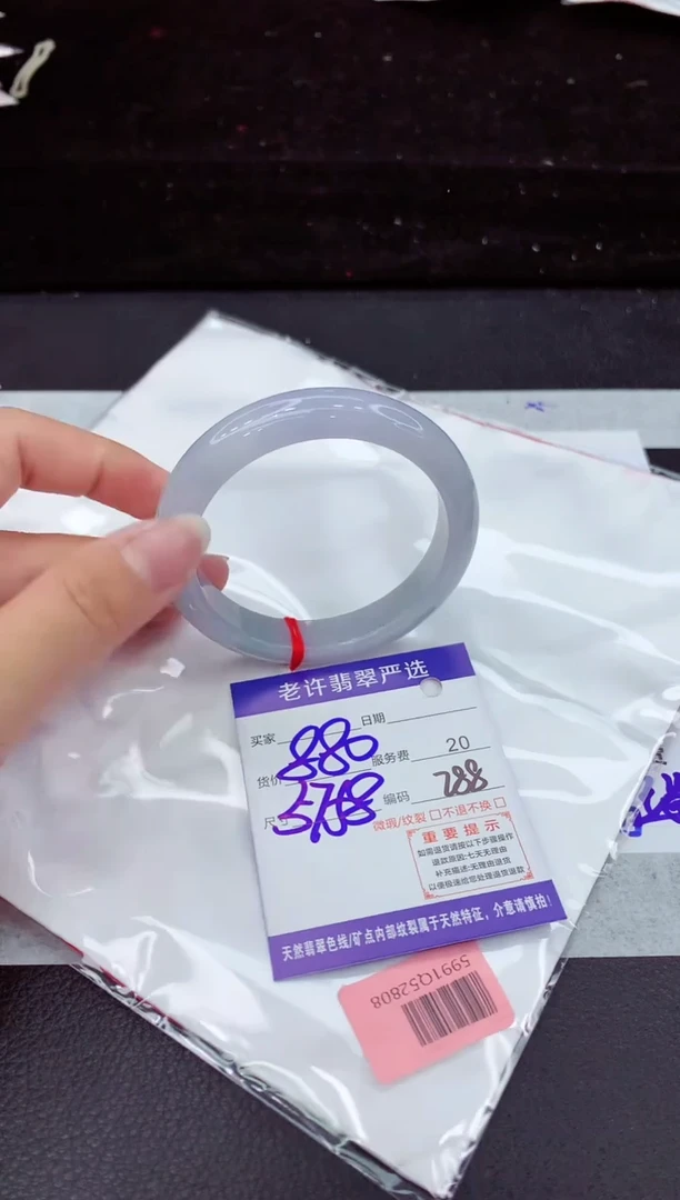 翡翠手镯未镶嵌111111111