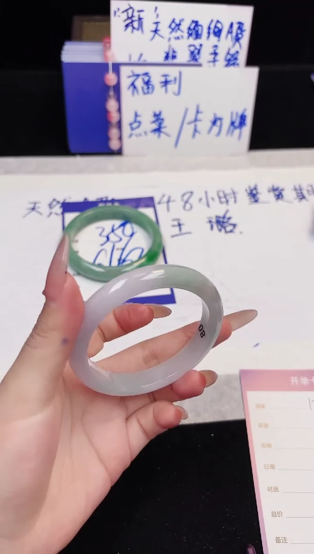 54-55(一物一拍 所见即所得）120