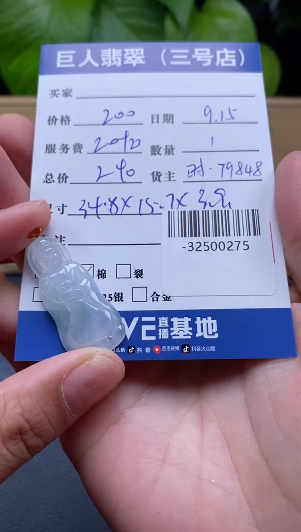 颈饰18K金镶嵌翡翠多人-32500275