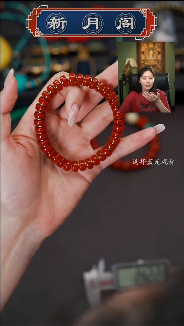南红玛瑙文玩配饰未镶嵌文玩配饰