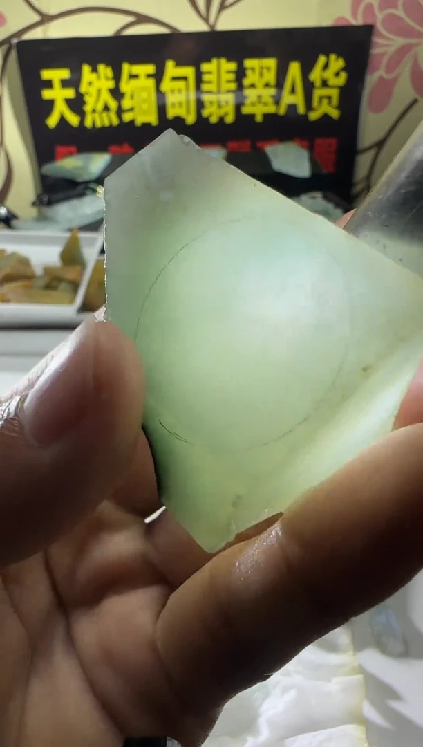 未镶嵌定制翡翠定制